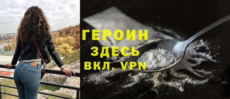 hydra ONION  Зеленодольск  ГЕРОИН Heroin  даркнет сайт 