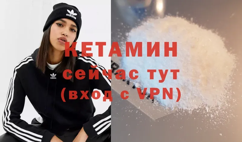 blacksprut сайт  Зеленодольск  Кетамин ketamine 