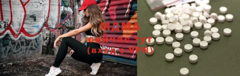 omg сайт  наркошоп  Зеленодольск  MDMA Molly 